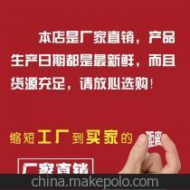 【椰子粉廠家批發 椰漿粉原料批發 椰漿粉椰子粉批發】價格,廠家,圖片,果肉、粉、原漿,湛江市煌佳食品-