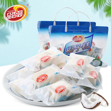 海南特產品香園椰子糕400gx2軟糖糕點心辦公室零食糕點食品批發