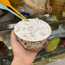 初心炒酸奶的椰子冰好不好吃 用戶評(píng)價(jià)口味怎么樣 深圳美食椰子冰實(shí)拍圖片 大眾點(diǎn)評(píng)