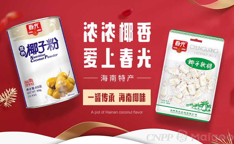 2024年十大熱門春光咖啡產(chǎn)品